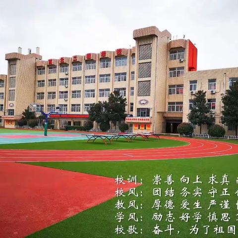 聚焦大单元，践行新理念——西北二棉学校小学部语文大单元研讨课活动