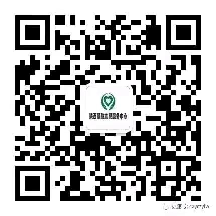 陕西圆融志愿服务秋季助学款发放—富县站