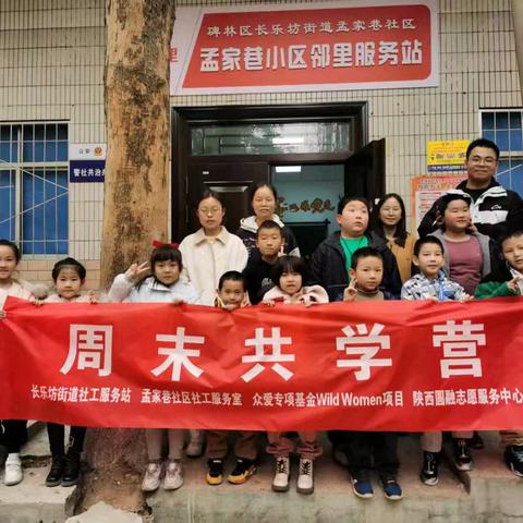 3月1日共学营—衍纸艺术体验活动
