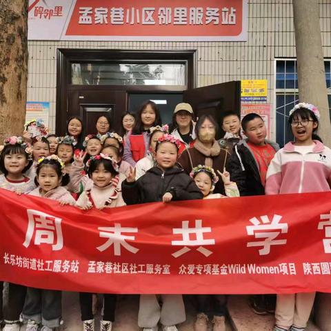 3月8日周末共学营—风随海潮涌，花开四季簪，非遗簪花DIY活动