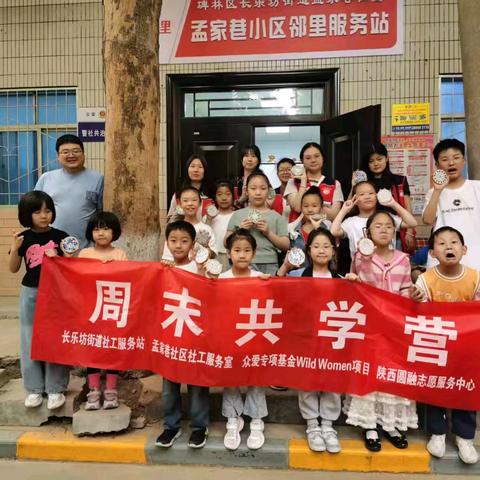 周末共学营DIY马赛克杯垫活动圆满开展