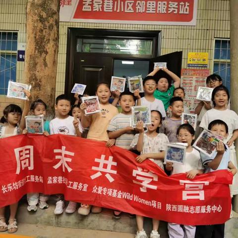 5.17共学营—哪吒钻石画DIY活动