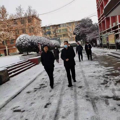 新春踏雪送祝福，领导关怀暖人心 ——教育局春节慰问新密市矿区中学高三教师