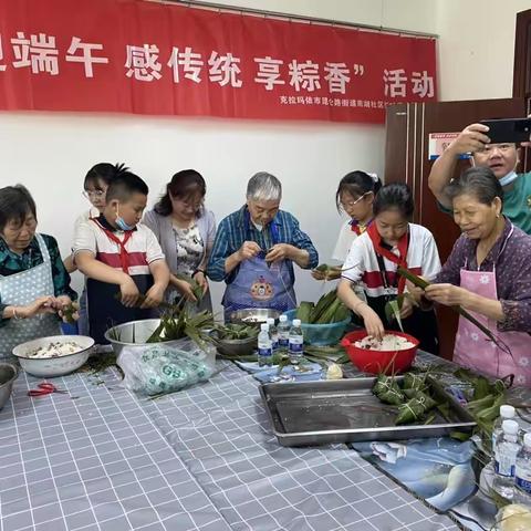 迎端午 感传统 享粽香——南湖小学开展端午节进社区主题活动