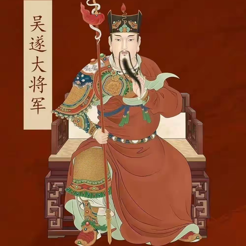 2025年犯太岁如何处理