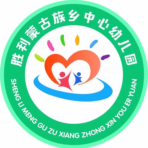 寒冬送温暖 爱心伴成长—胜利中心幼儿园开展幼儿家庭走访慰问活动