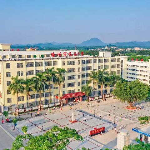 儋州市民族中学寒假致家长一封信