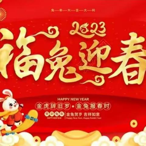 “迎新春 送祝福” 市公司范总一行走访慰问政企客户部