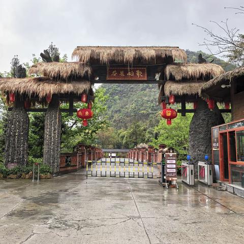 2025.20260323之一，广西河池市南丹县歌娅思谷、瑶望天下、河池市向贵州省黔南州荔波县小七孔景区行进途中风景