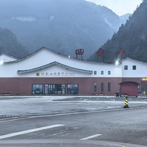 2032.20260327，游重庆江津区四面山景区（5A)