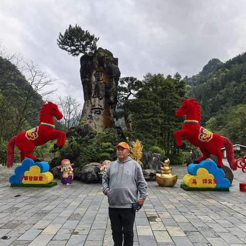 2033.20260328之一，游重庆万盛黑山谷（5A)