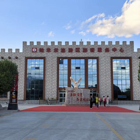 2229.20260913喀什塔县盘龙古道、红旗拉普国门口岸、瓦罕走廊
