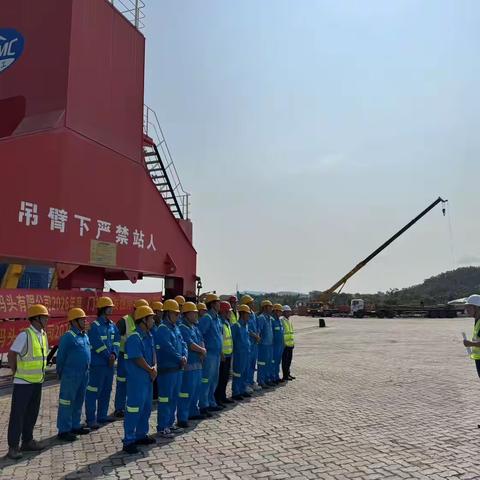 时刻准备，实战练兵——2026年三亚南山港码头有限公司门机突发性停电应急演练