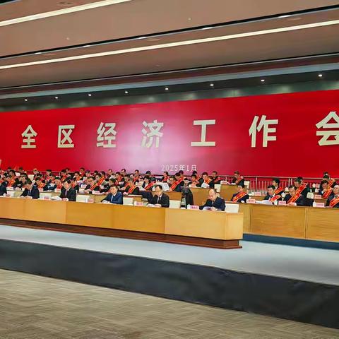 恭喜北方微波获评“烟台黄渤海新区高质量发展突出贡献企业”
