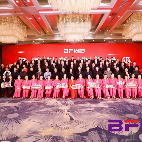 “开拓创新，智造升级”北方微波2025年新春联欢会圆满成功