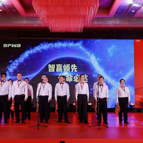 烟台北方微波技术有限公司年会员工士气展示圆满成功