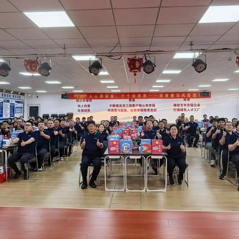 文化落地明标准，全员担当做经营 —北方微波2026年中员工大会圆满成功