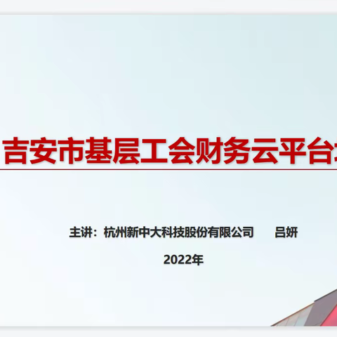 2022年下半年工会工作总结