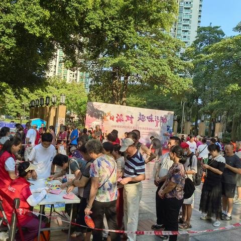 “不管几岁，开心万岁”--- 口岸社区2023年第三季长者生日会暨趣味运动会
