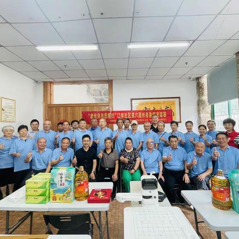 “老伙伴与您相约”口岸社区第六届长者象棋友谊赛