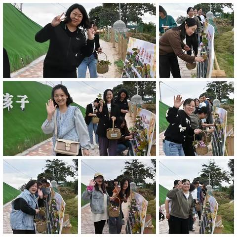 上街分会开展“拾取秋色 定格美好”员工生日会暨退休职工欢送会活动