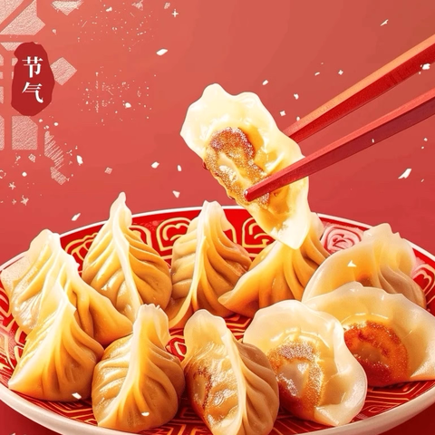 上街分会开展“情暖冬至 饺香四溢”美味饺子大比拼活动