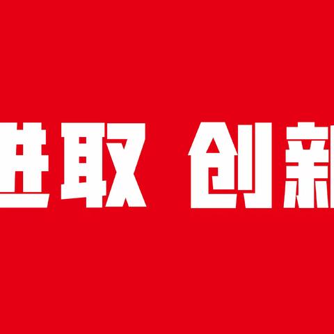 严阵以待  全力以赴做好“杜苏芮”通信保障—港区分公司党支部在路上