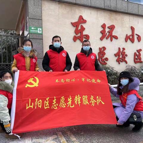 【启悦党建】六帮六助献爱心 真情帮扶送温暖——东环小学第一党支部开展“六个一”入户走访活动