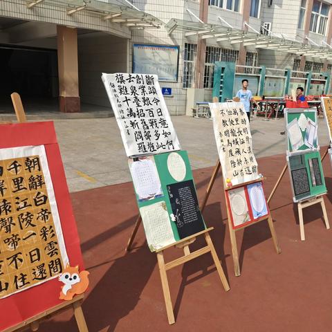 【启悦德育】“暑假新课堂嘉年华游园会”——六年级