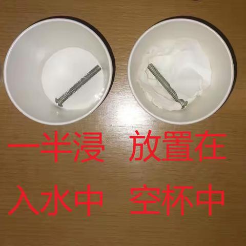 变化中伴随的现象