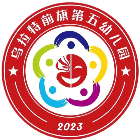 【党旗飘·雅园美 大港四幼教育集团2024宣】——金秋归来启新程·凝心聚力‘hui’新篇”