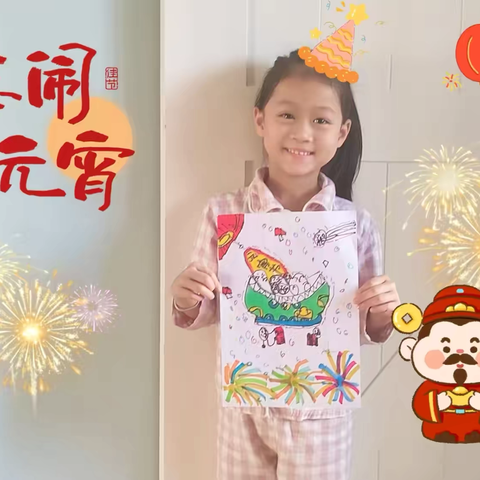 网络中国节·元宵节｜ ‍灯火迎佳节，欢乐闹元宵