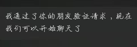 晨and慧