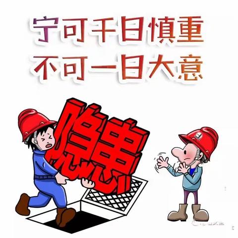 市安委办召开全市近期安全生产重点工作安排部署会！