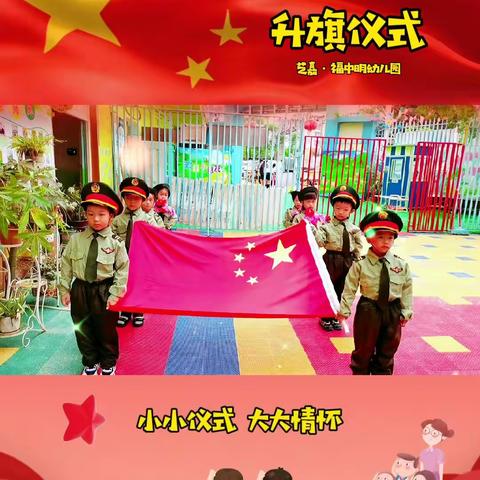 《用♥️陪伴·幼见美好》乌市水区红太阳幼儿园大二班一周活动美篇