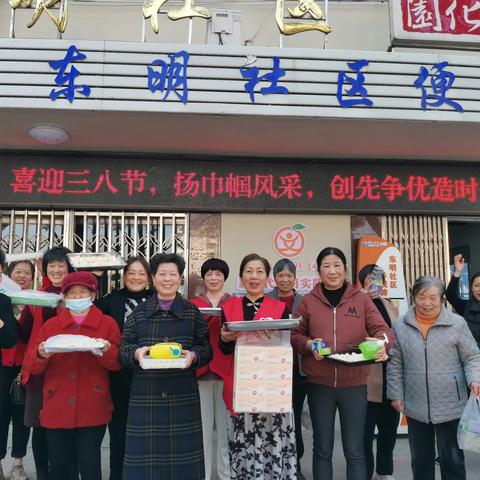 天马街道东明社区三八妇女节开展赛包饺子展风采活动