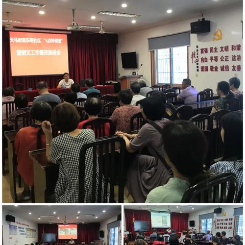 刮骨之势祛顽疴，雷厉之行践文明