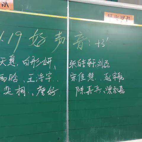 勤学苦练，谱写新辉煌