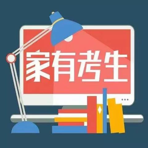 牢筑坚实后盾 携手共赢中考——括苍中学召开九年级分层家长会