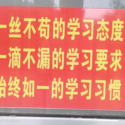 总结，反思，规划，前行