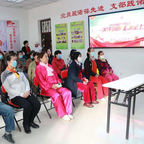 关注消防 生命至上