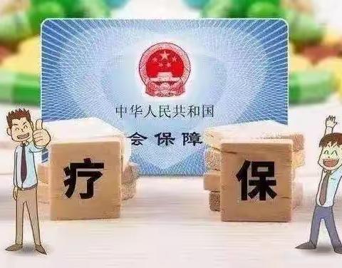 让胡路区乘风街道网格员赵连坤:【城乡医保缴费倒计时 社区及时出手真“应急”】