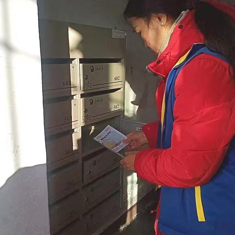 乘新二社区筑牢思想防线，守护平安家园