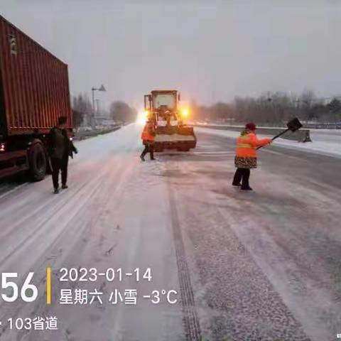 禹州市公路事业发展中心破冰除雪保畅通