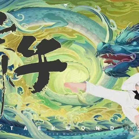 健神大侠的简篇