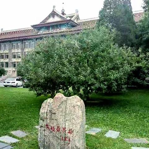 同学六十一周年纪念 第三辑 自得其乐  愉悦身心