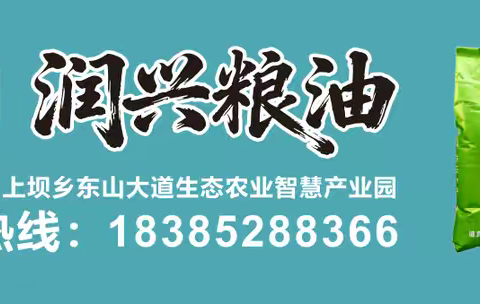 香飘滨阳国际｜道真润兴粮油地推活动暖心收官，邻居都说“米好，心更暖”！