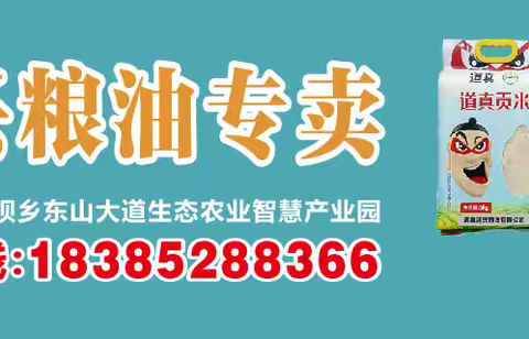 再赴忠信，以米油寄乡情｜润兴冬月行第二站温暖抵达