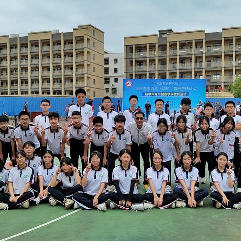 联动话教研，帮扶共成长——记东坑中学开展广东省教育研究院“走进粤东西北(汕尾)教研帮扶活动”