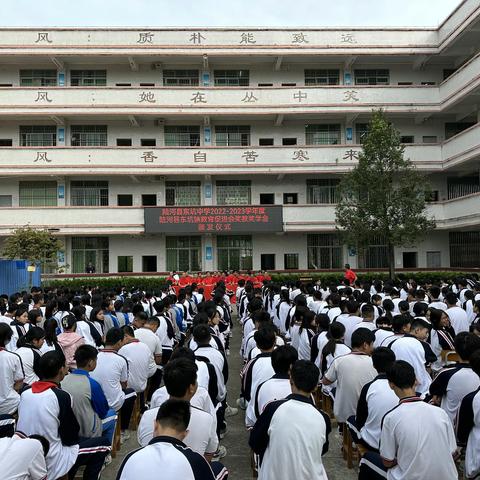 奖教奖学促奋进,同心筑梦谱新篇